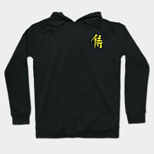 Samurai - Japanese Kanji - Ink Logo Hoodie